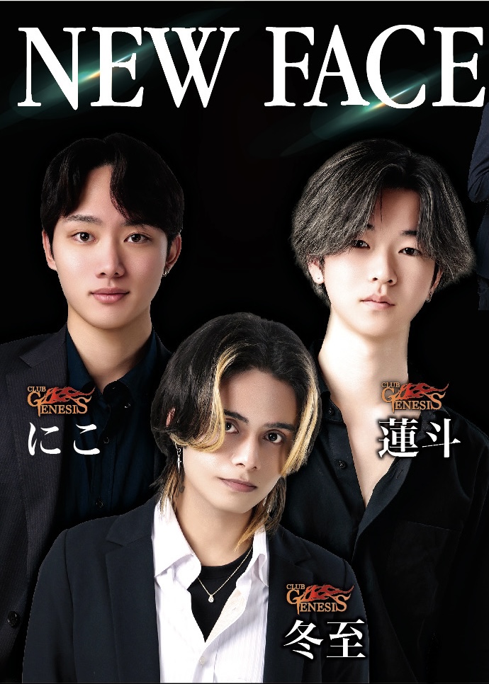 NEW FACE