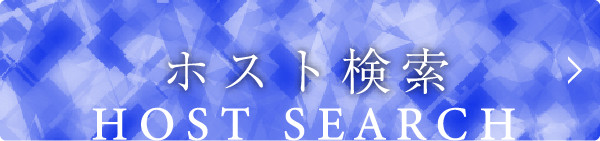 キャスト検索
